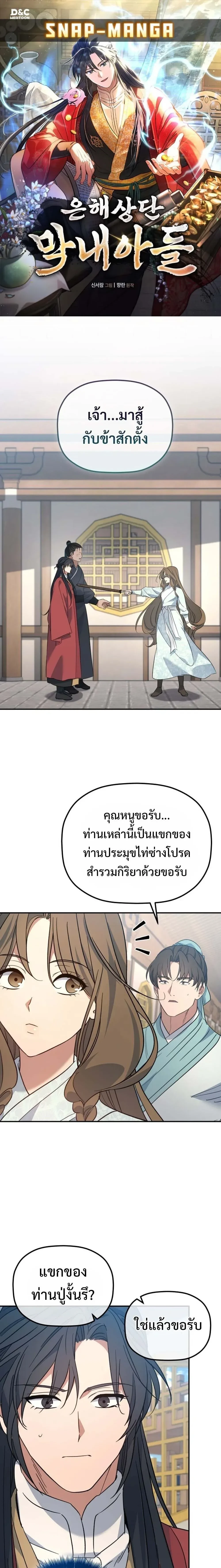 หน้าที่ 1