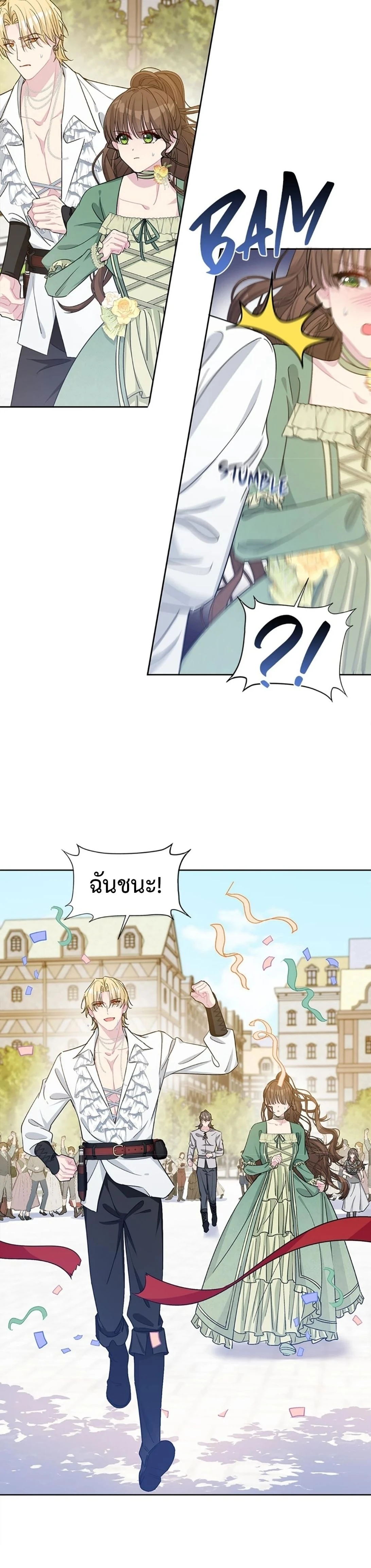 หน้าที่ 10