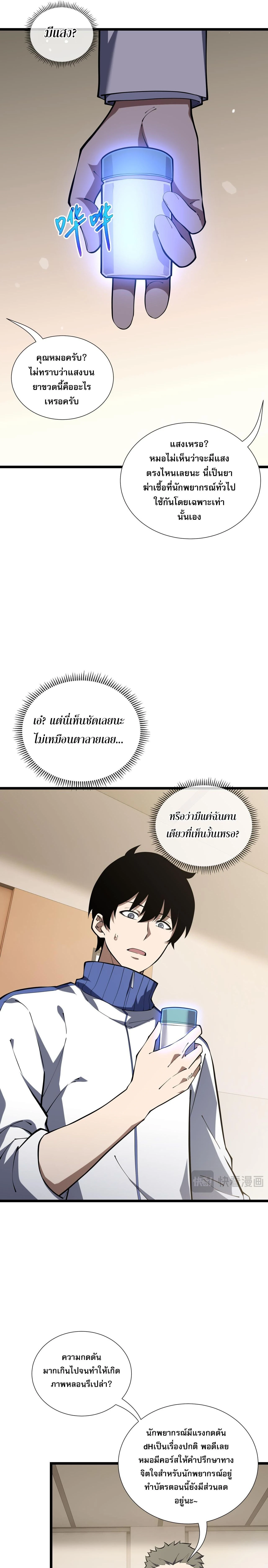 หน้าที่ 16