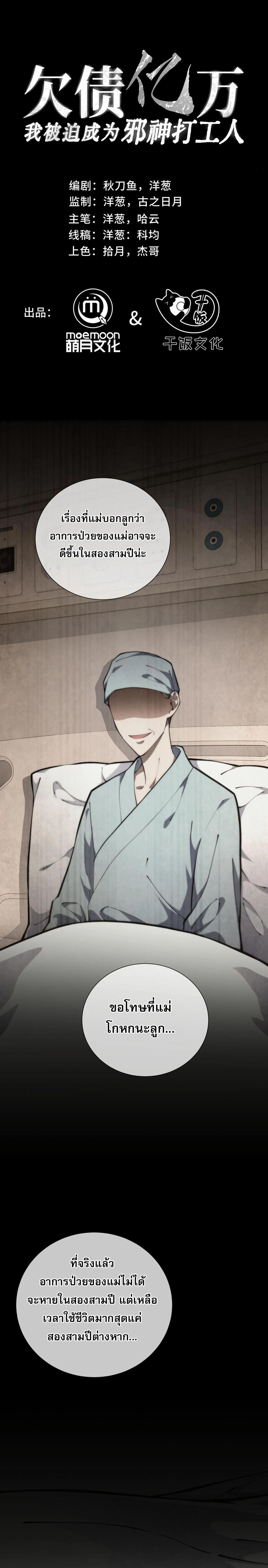 หน้าที่ 1