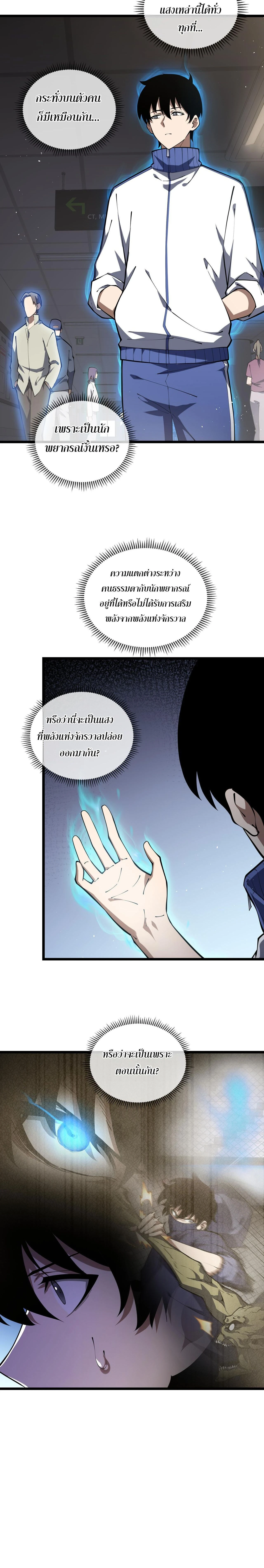 หน้าที่ 18