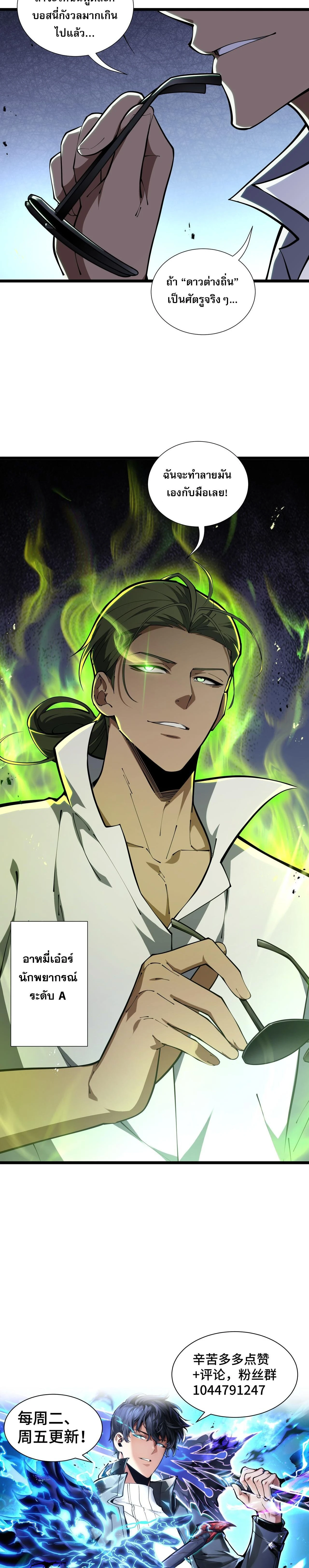 หน้าที่ 22