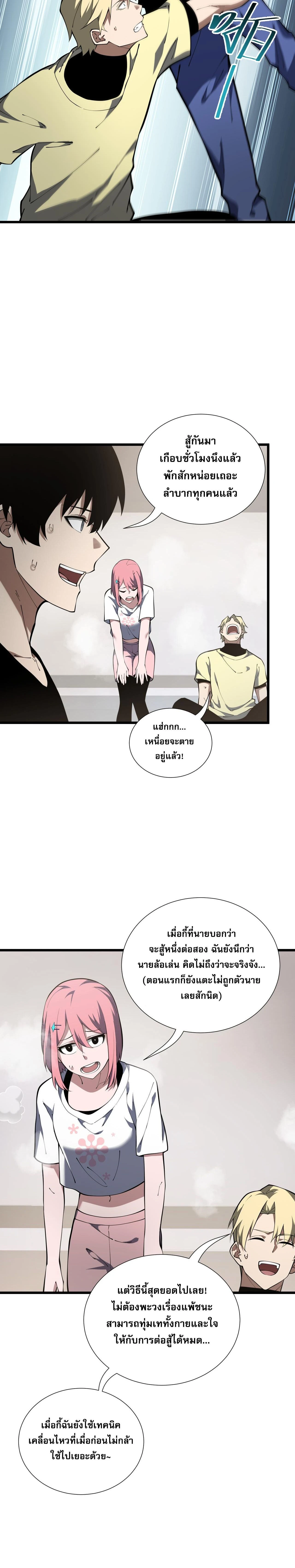 หน้าที่ 14