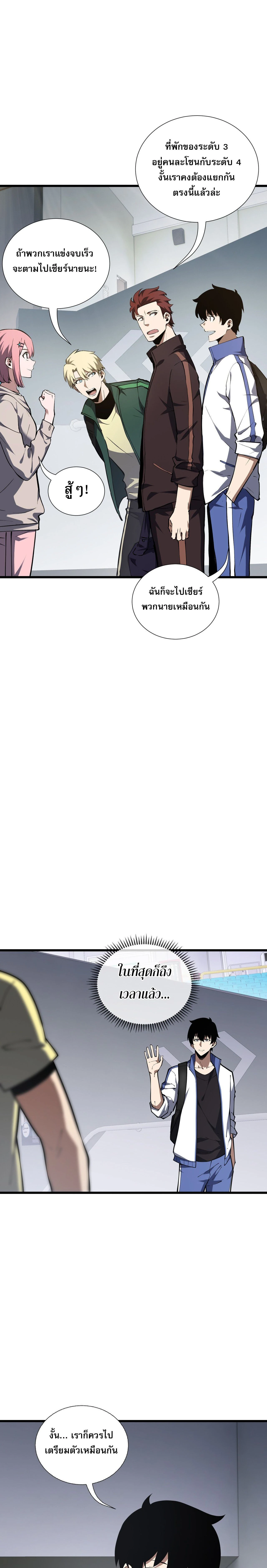 หน้าที่ 9