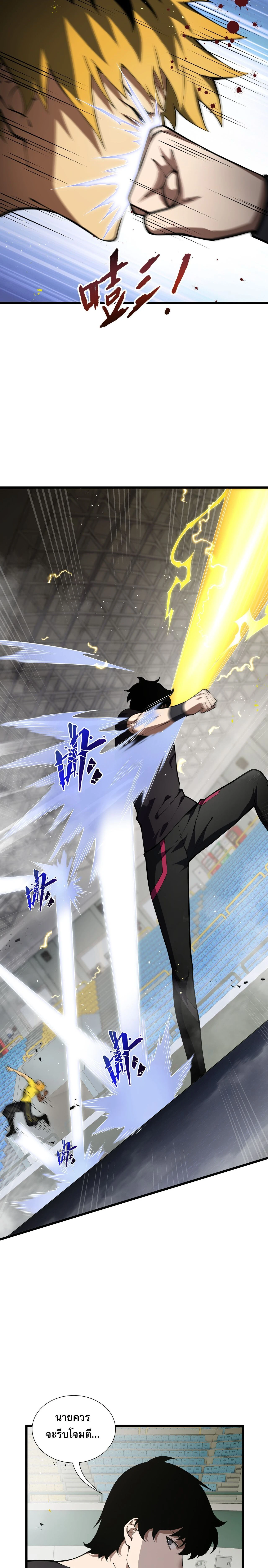 หน้าที่ 6