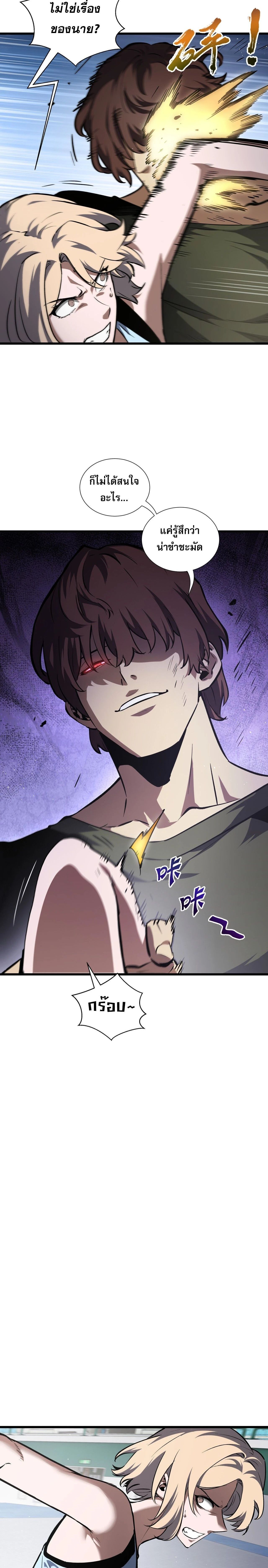 หน้าที่ 4