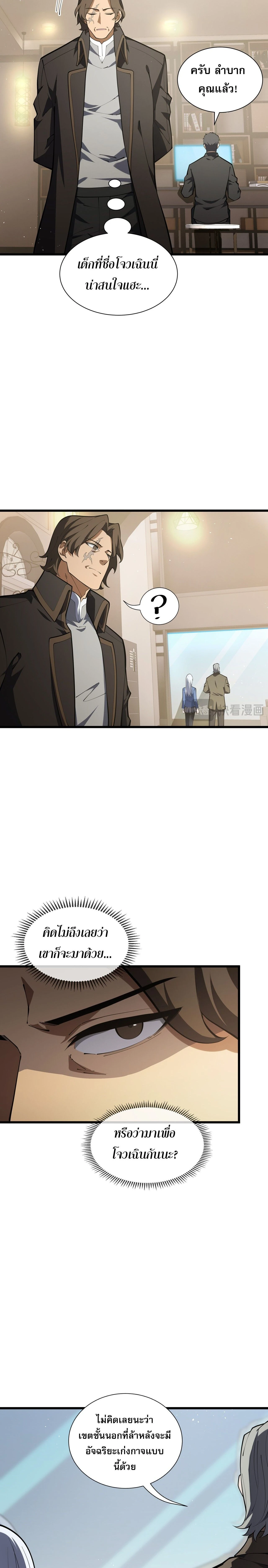 หน้าที่ 13