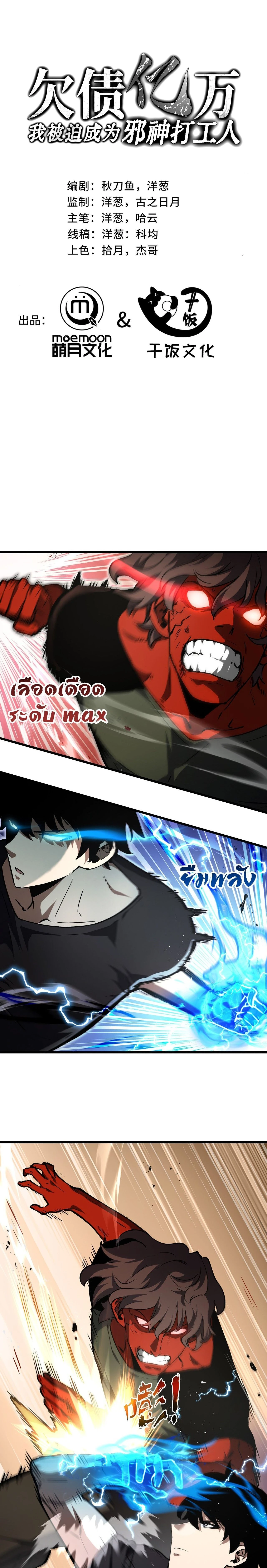 หน้าที่ 1