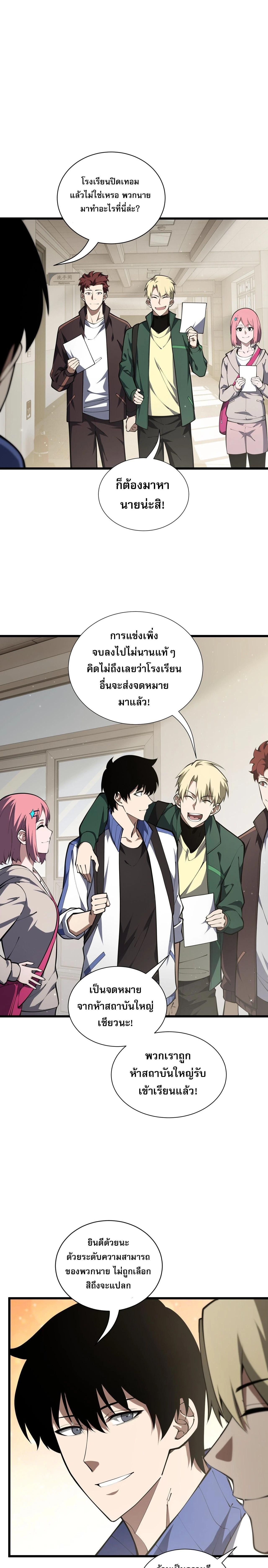 หน้าที่ 18