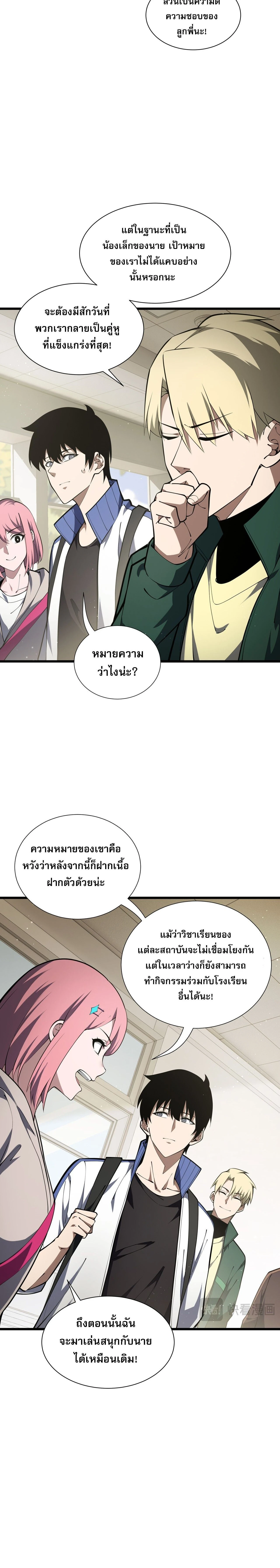 หน้าที่ 19