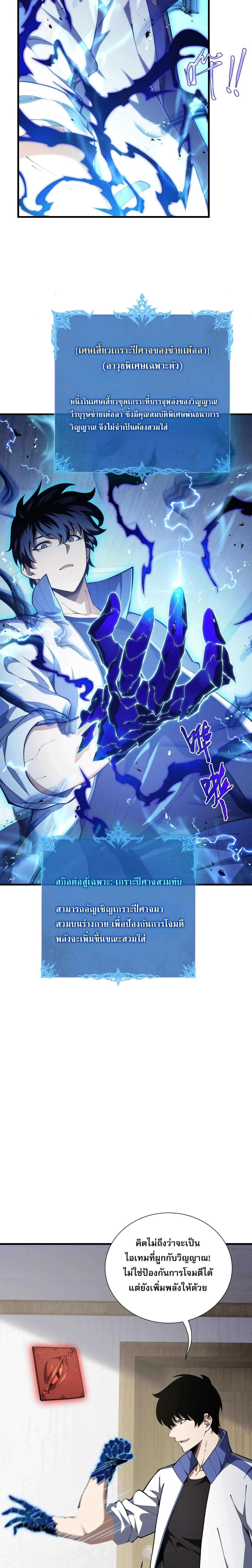 หน้าที่ 12