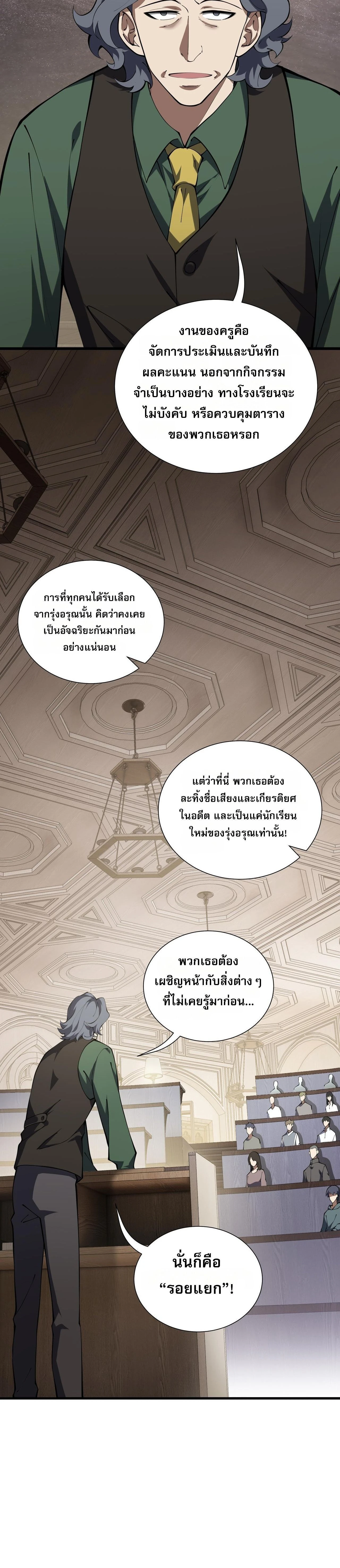 หน้าที่ 22