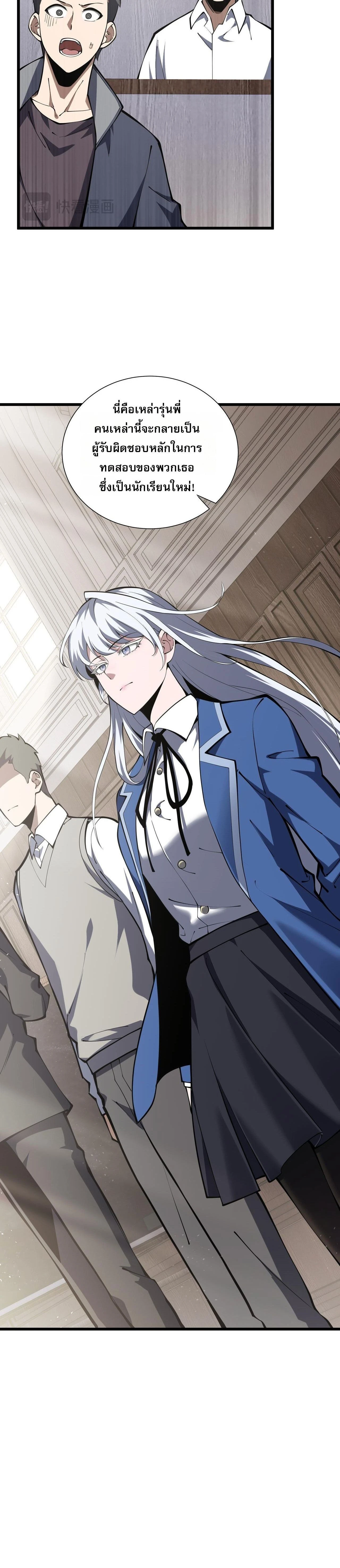 หน้าที่ 30