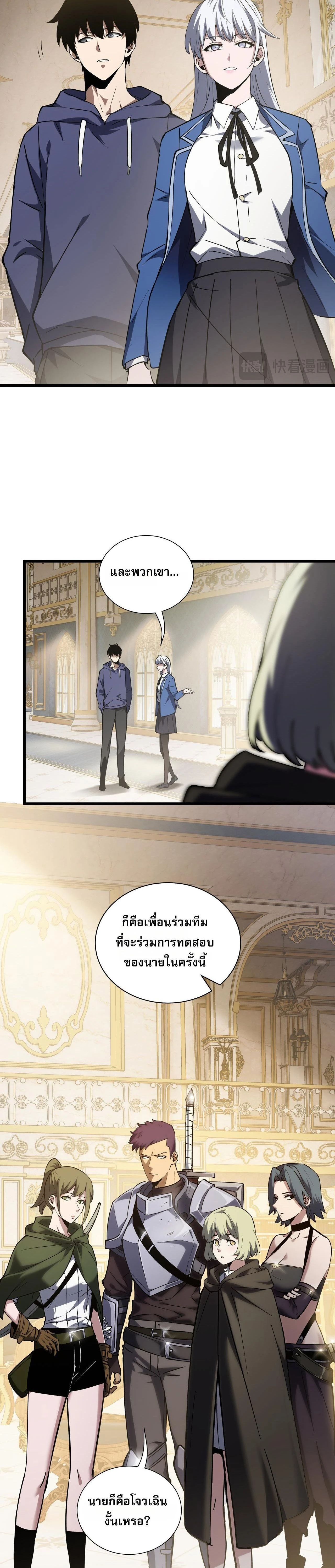 หน้าที่ 14