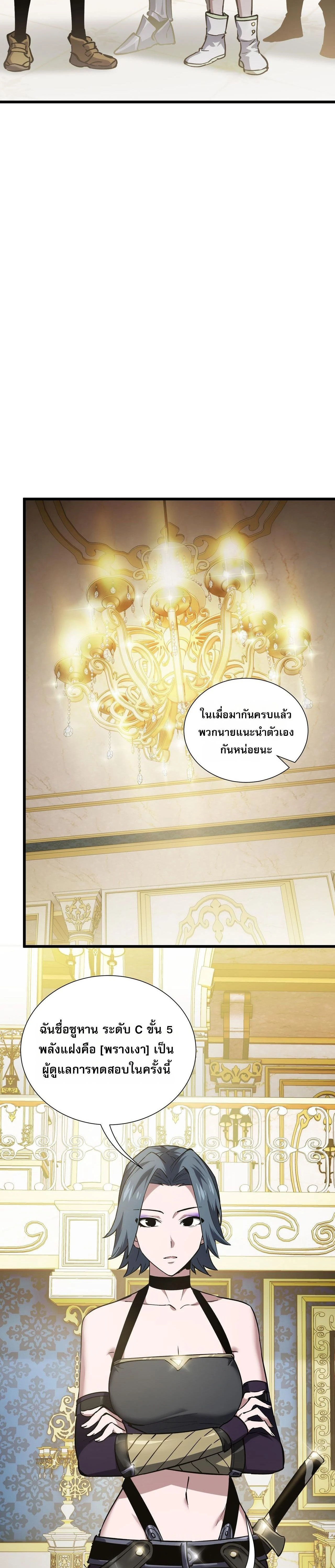 หน้าที่ 15