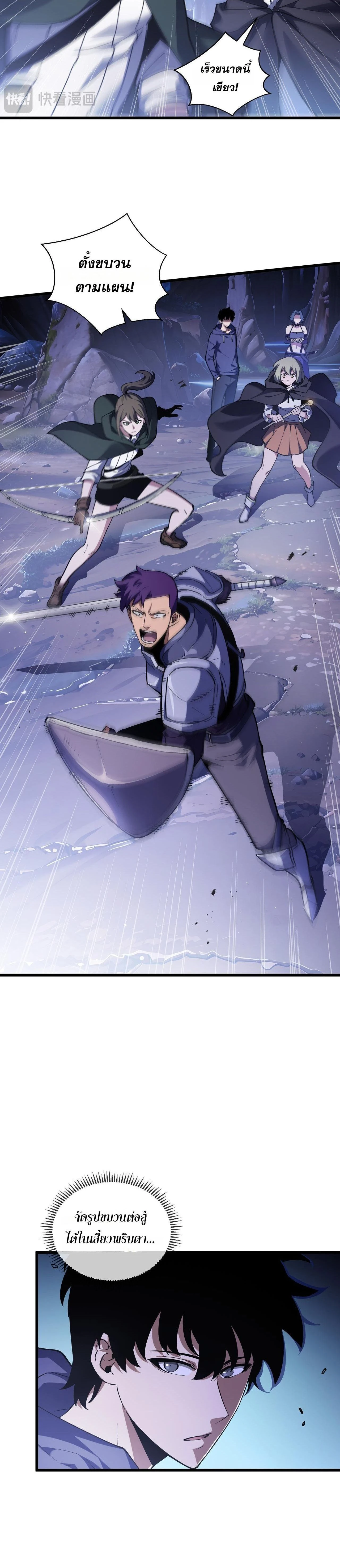 หน้าที่ 24