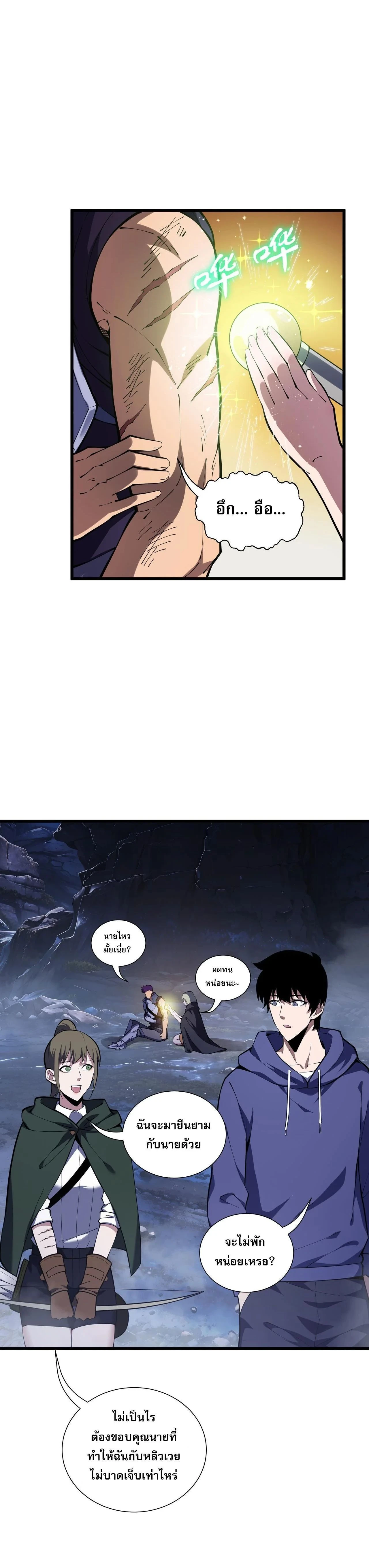 หน้าที่ 25