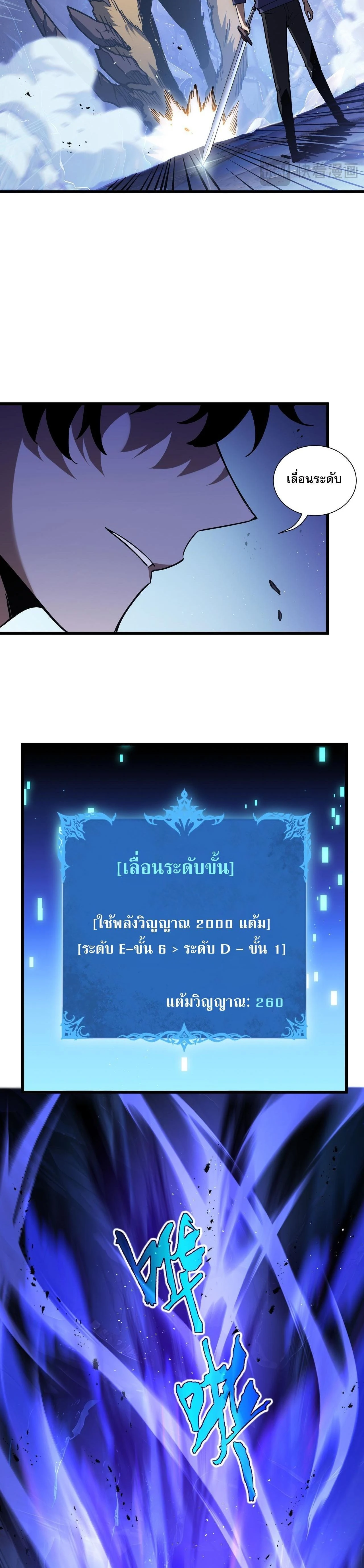 หน้าที่ 27