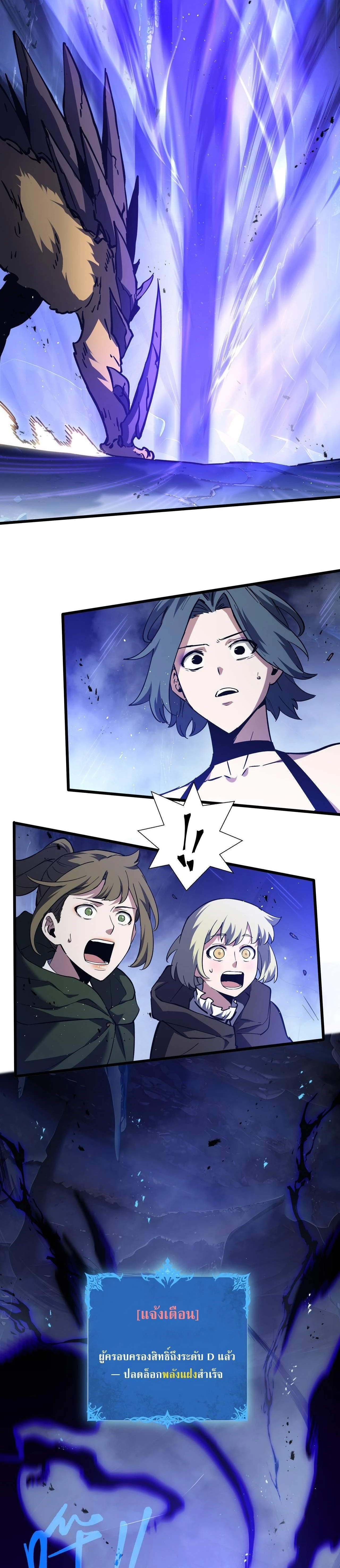 หน้าที่ 28