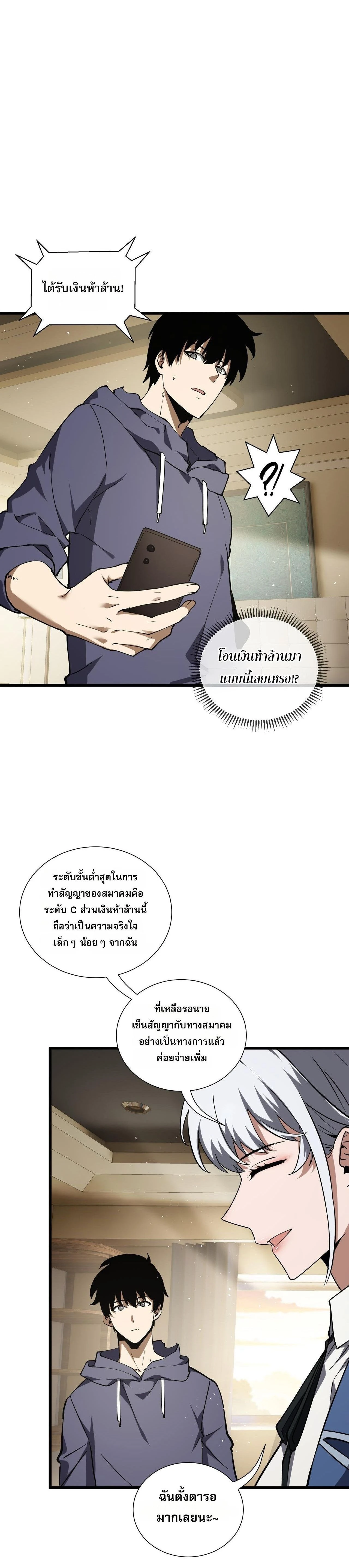 หน้าที่ 23