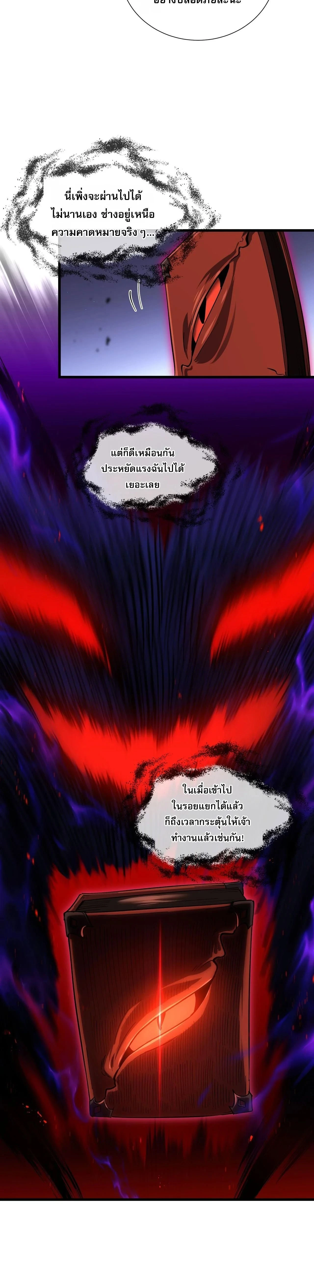 หน้าที่ 32