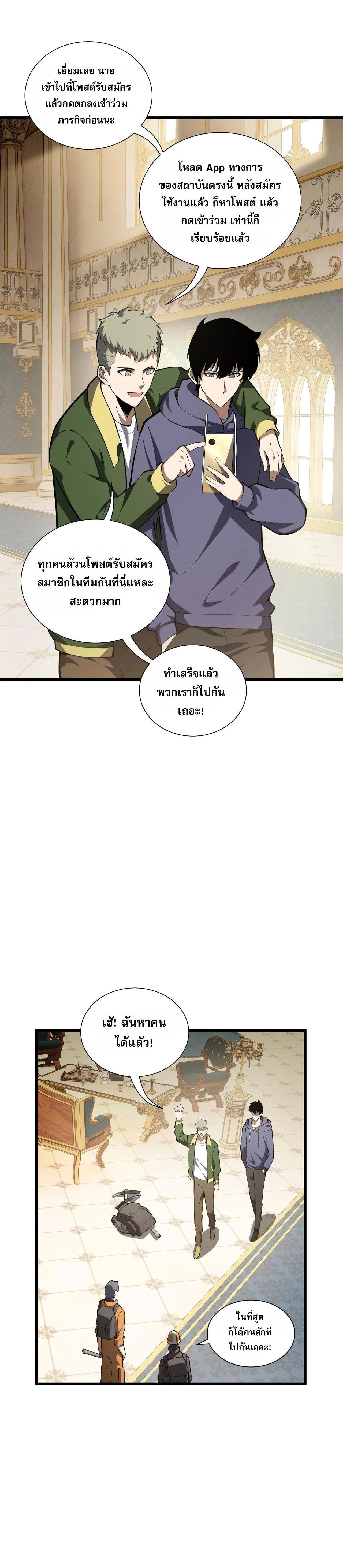 หน้าที่ 17