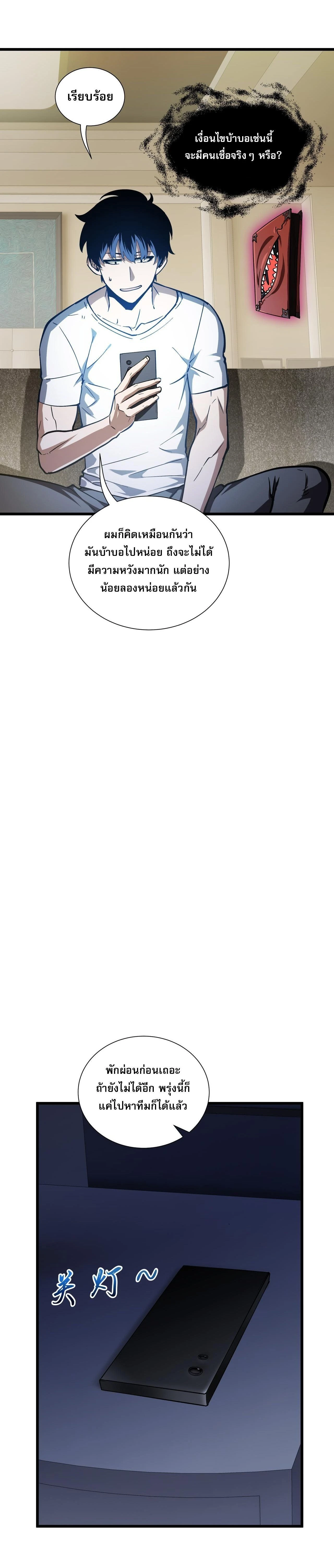 หน้าที่ 32