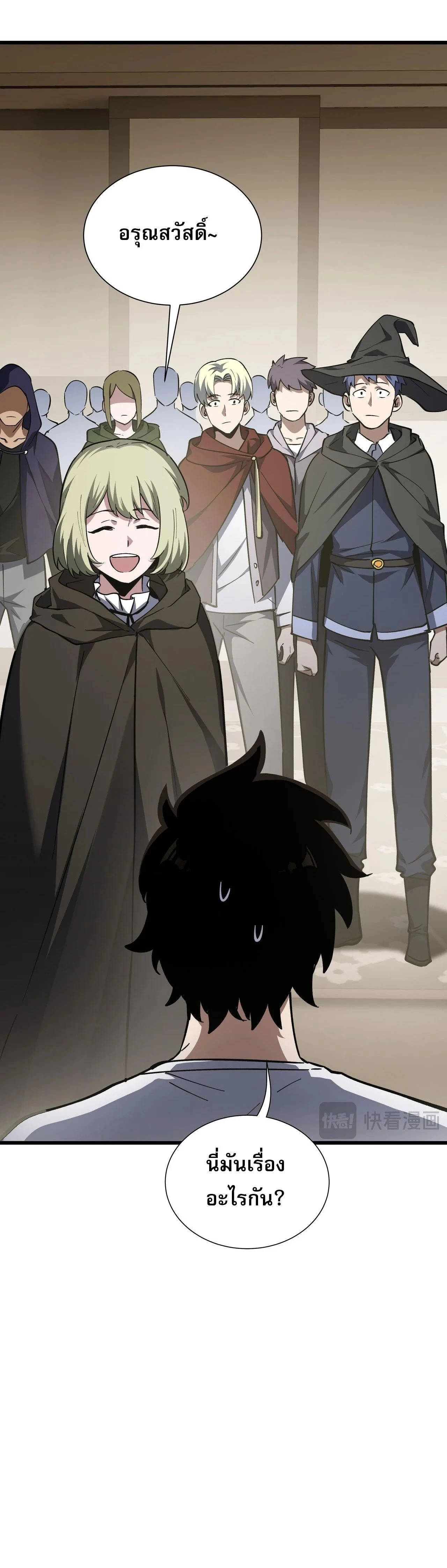 หน้าที่ 35