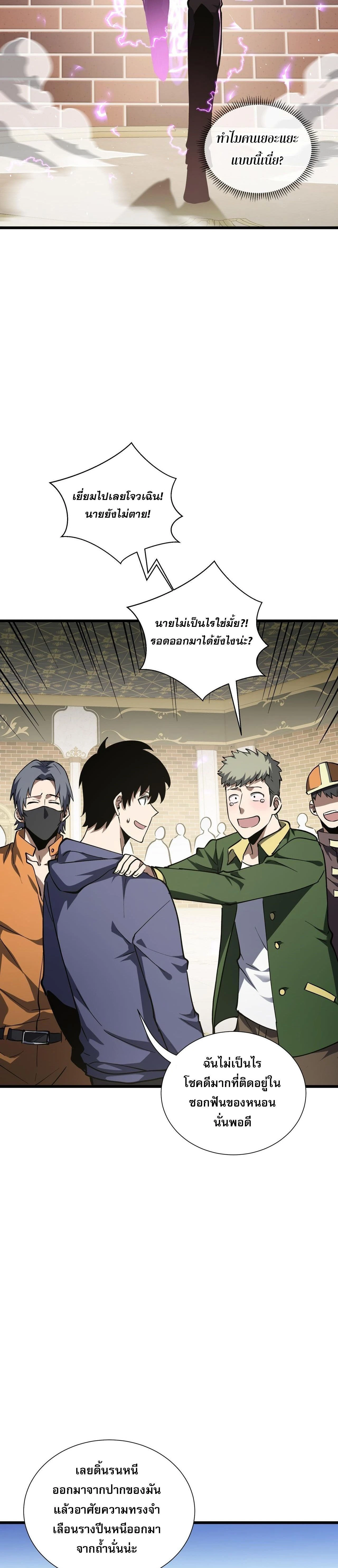 หน้าที่ 22