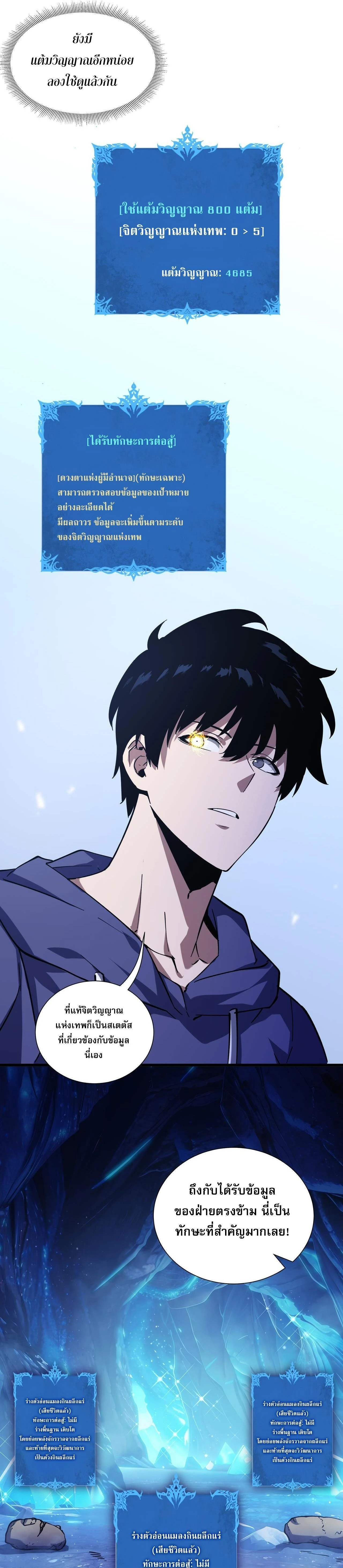 หน้าที่ 15