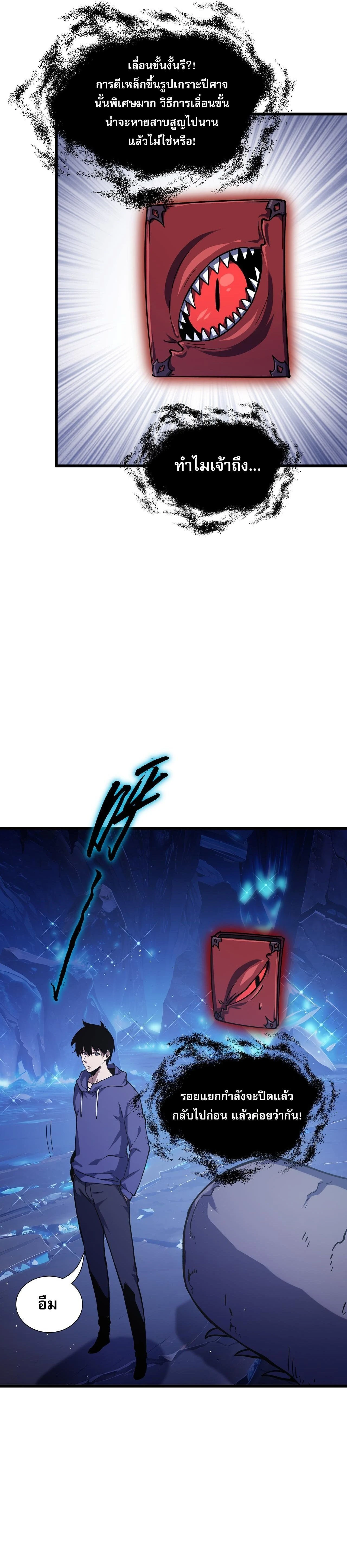 หน้าที่ 18