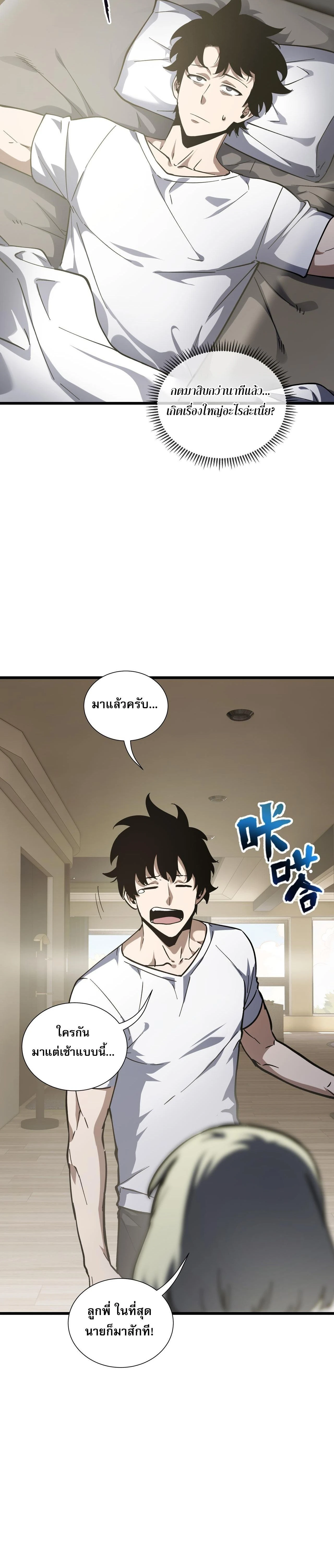 หน้าที่ 34