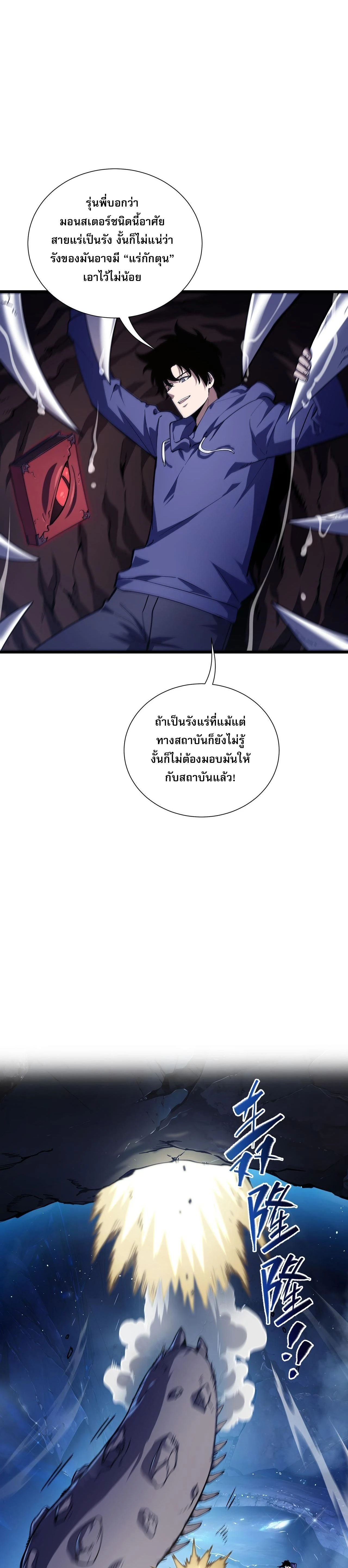 หน้าที่ 2