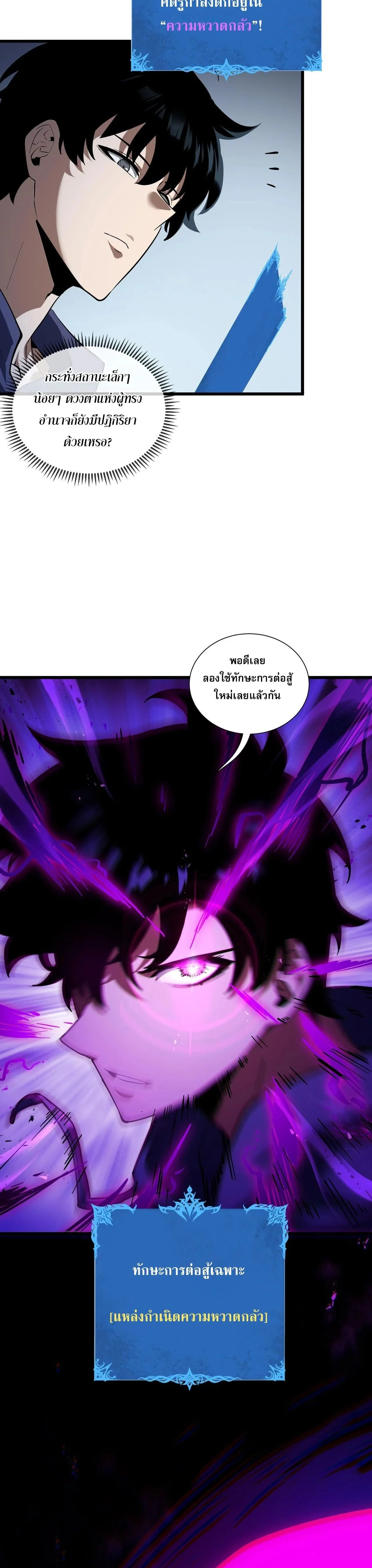 หน้าที่ 20