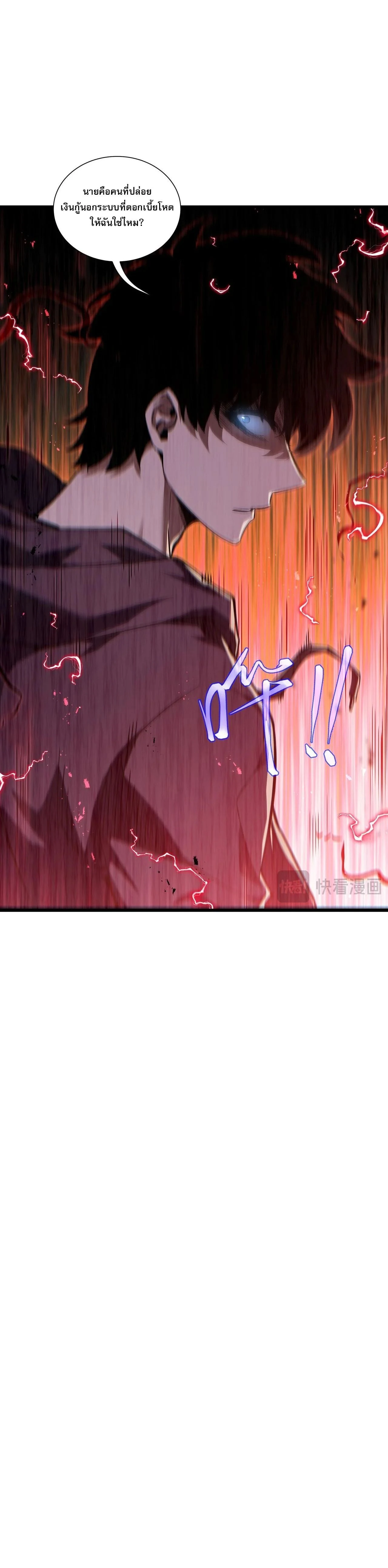 หน้าที่ 33