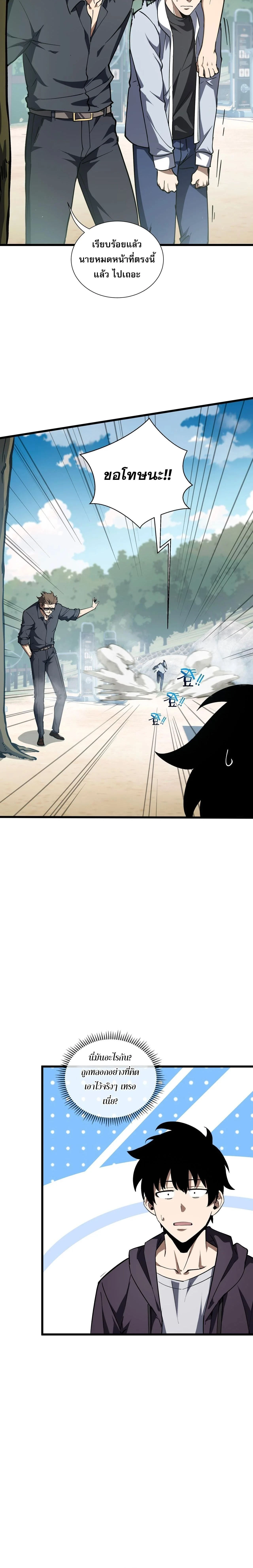 หน้าที่ 29