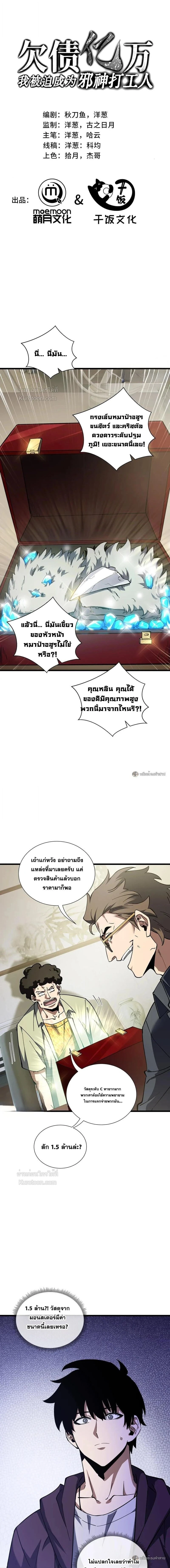 หน้าที่ 1