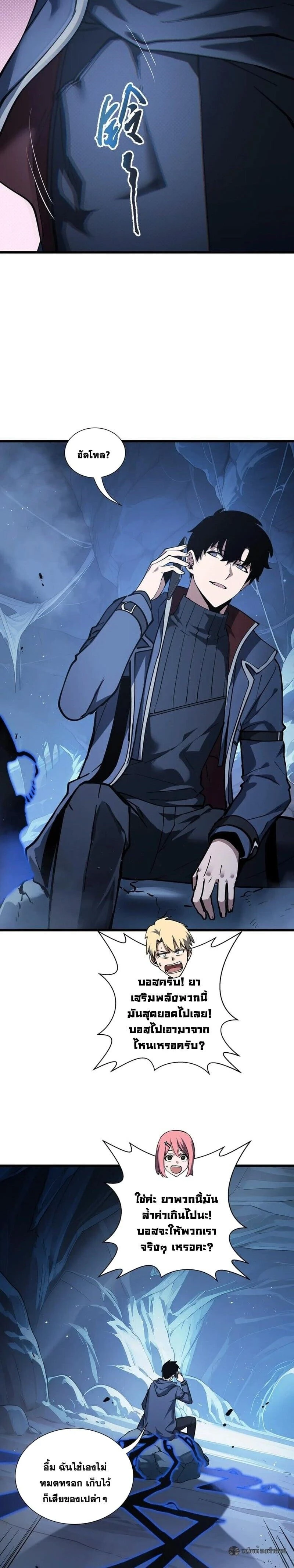 หน้าที่ 11