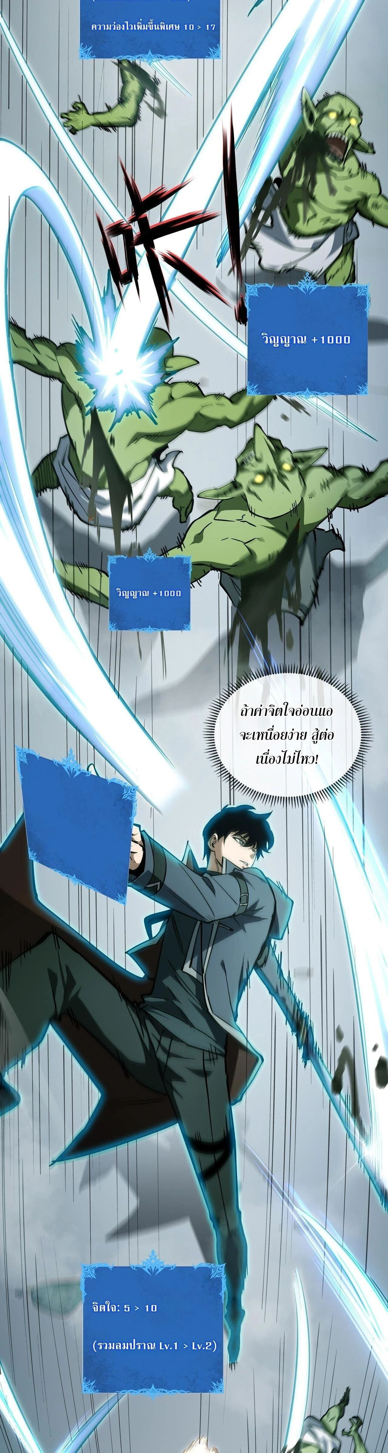 หน้าที่ 22