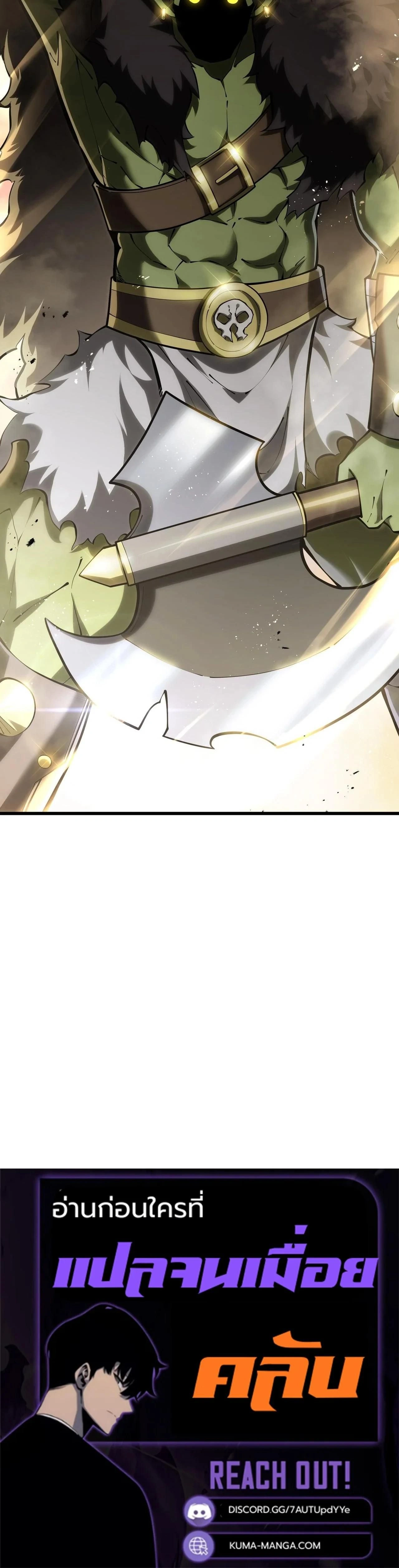 หน้าที่ 42