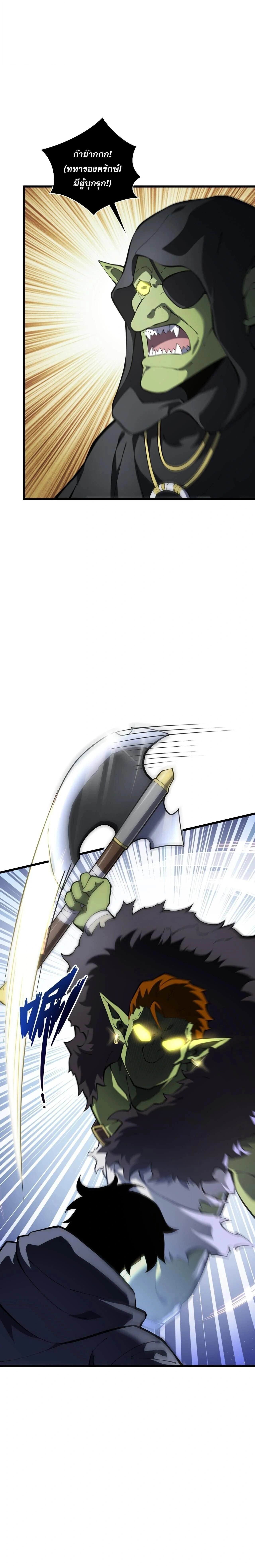 หน้าที่ 31