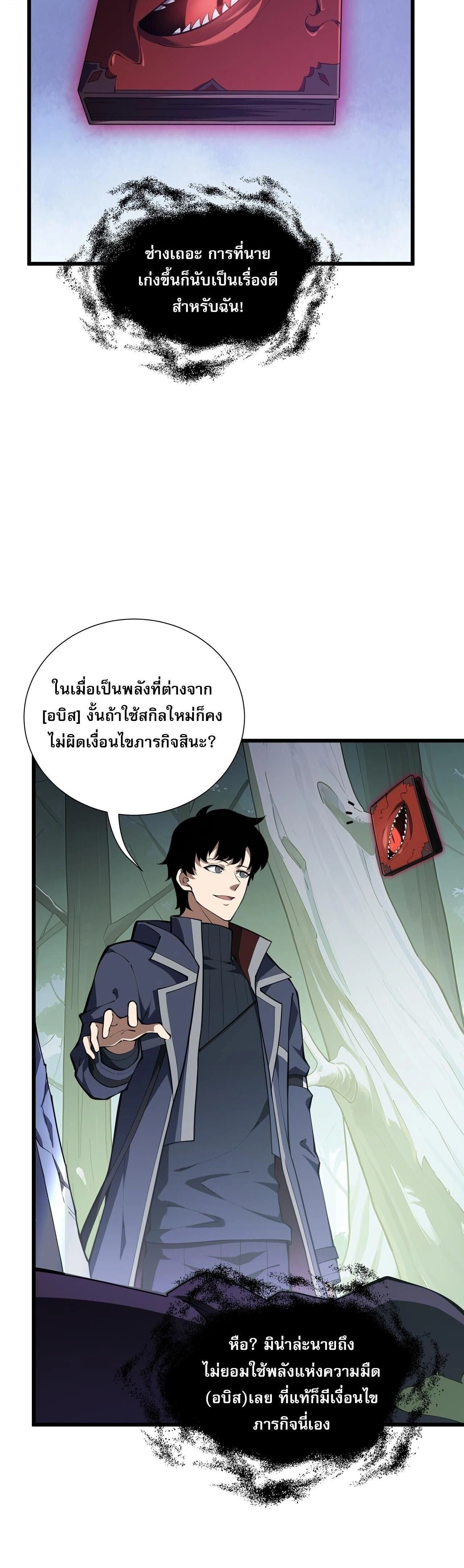 หน้าที่ 9