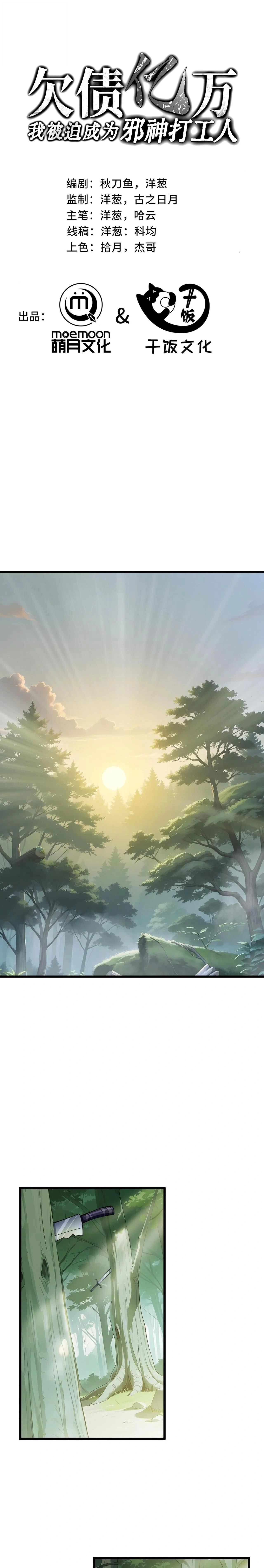 หน้าที่ 1