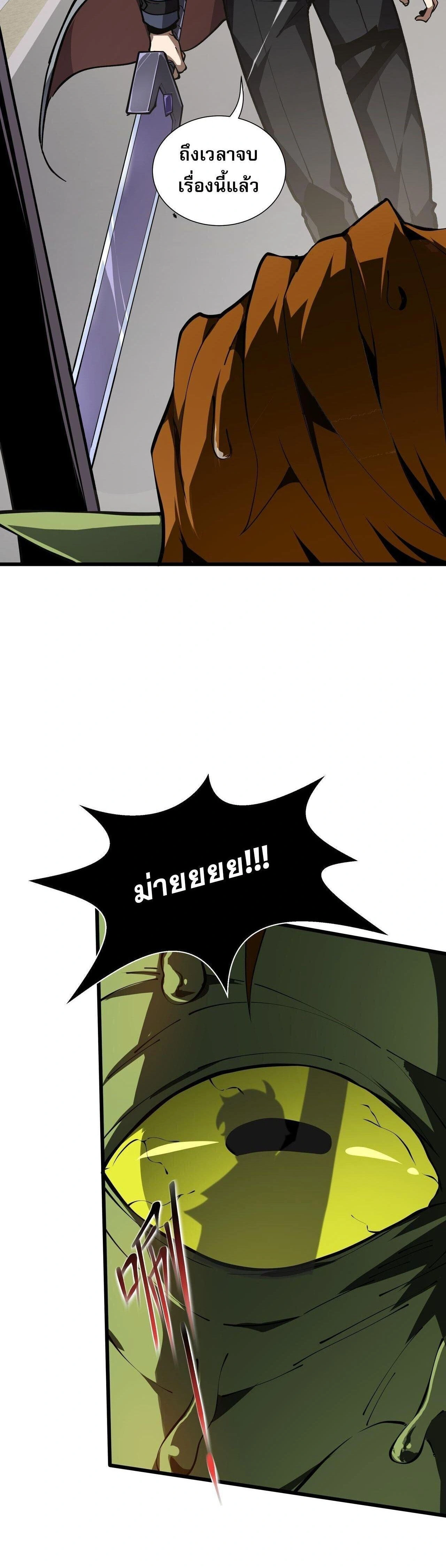 หน้าที่ 32