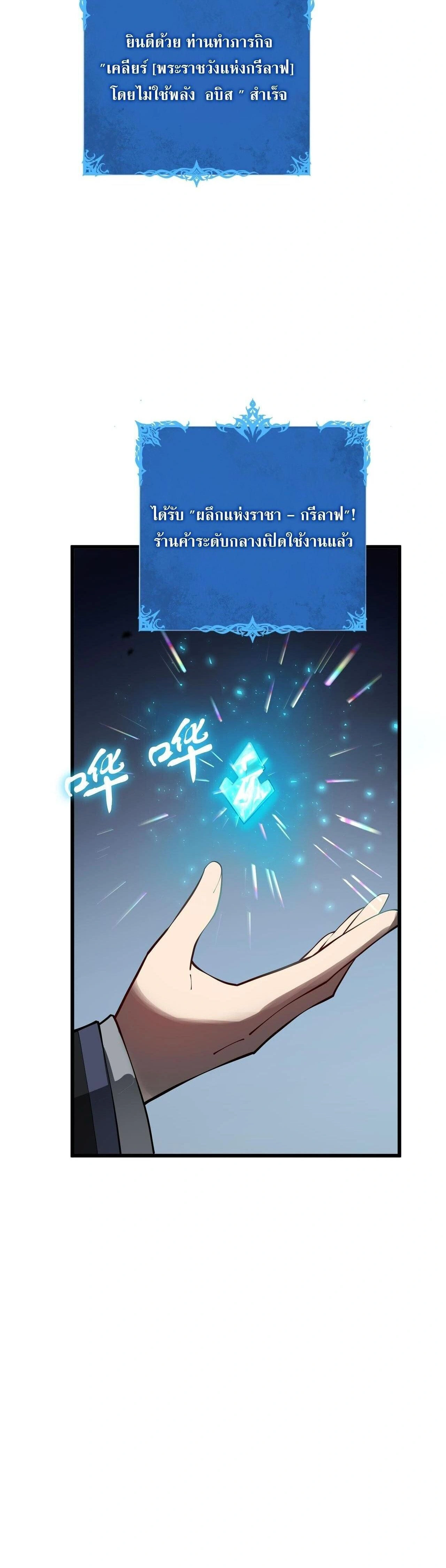 หน้าที่ 34