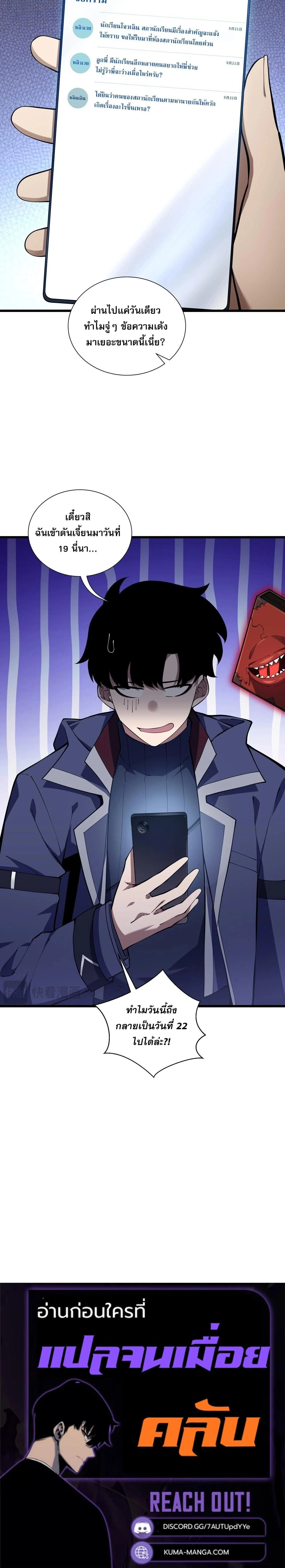 หน้าที่ 40