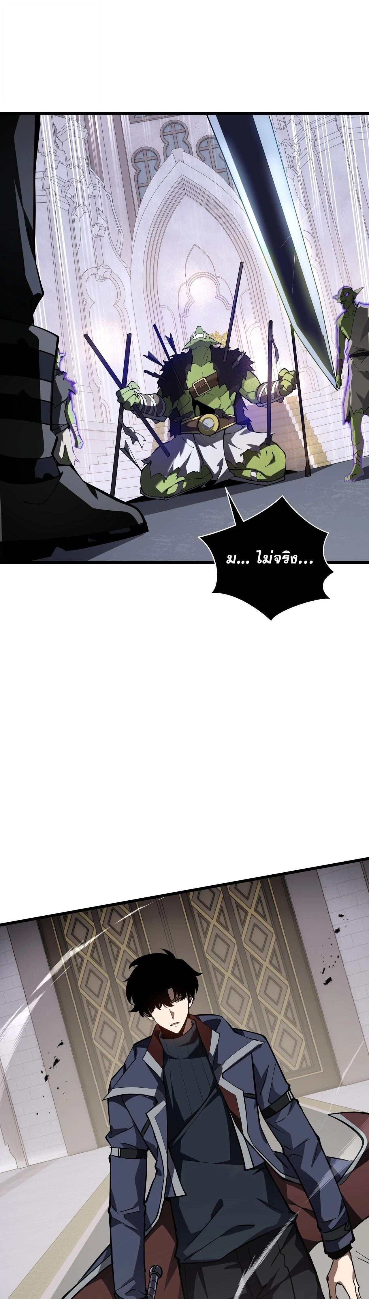 หน้าที่ 31