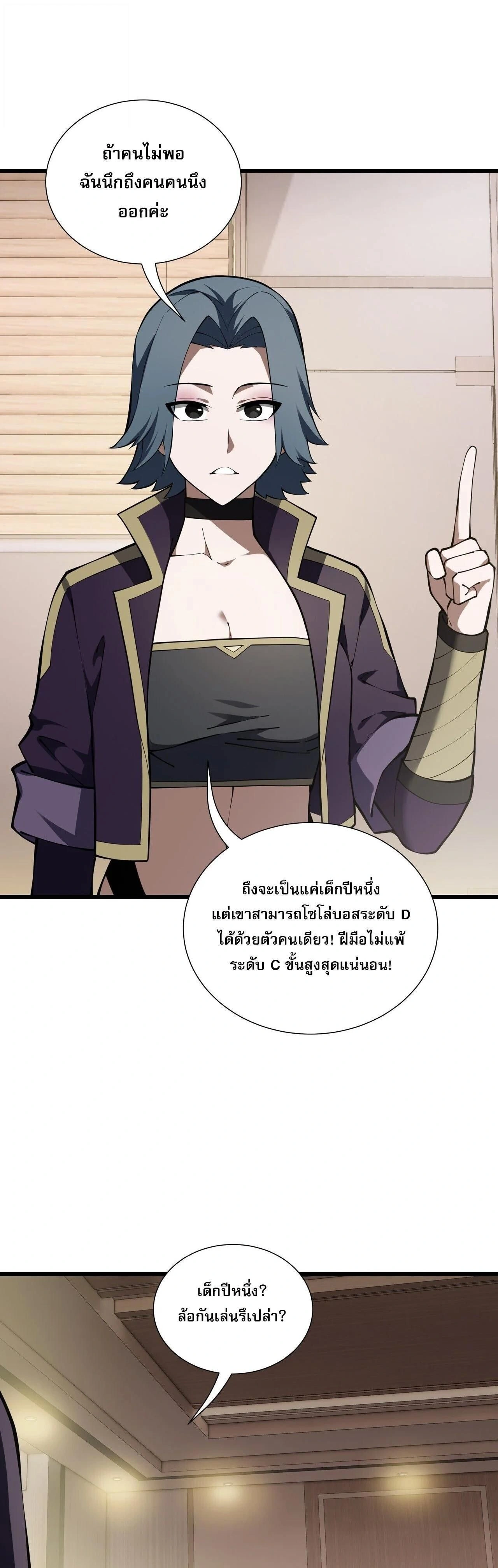 หน้าที่ 5