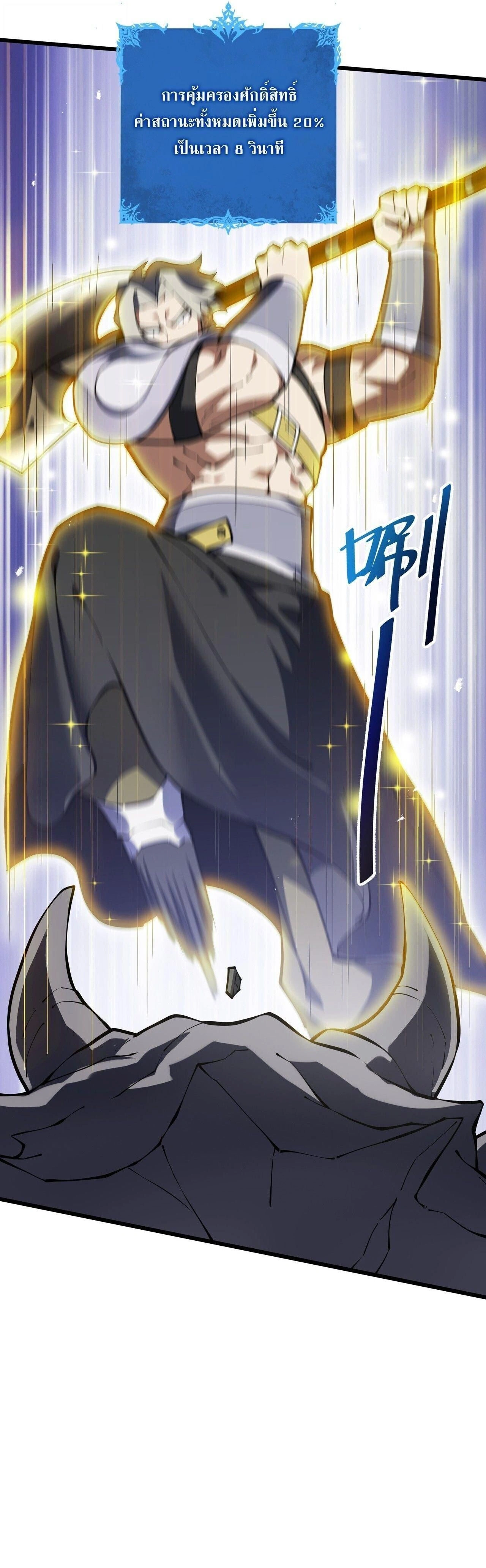 หน้าที่ 35