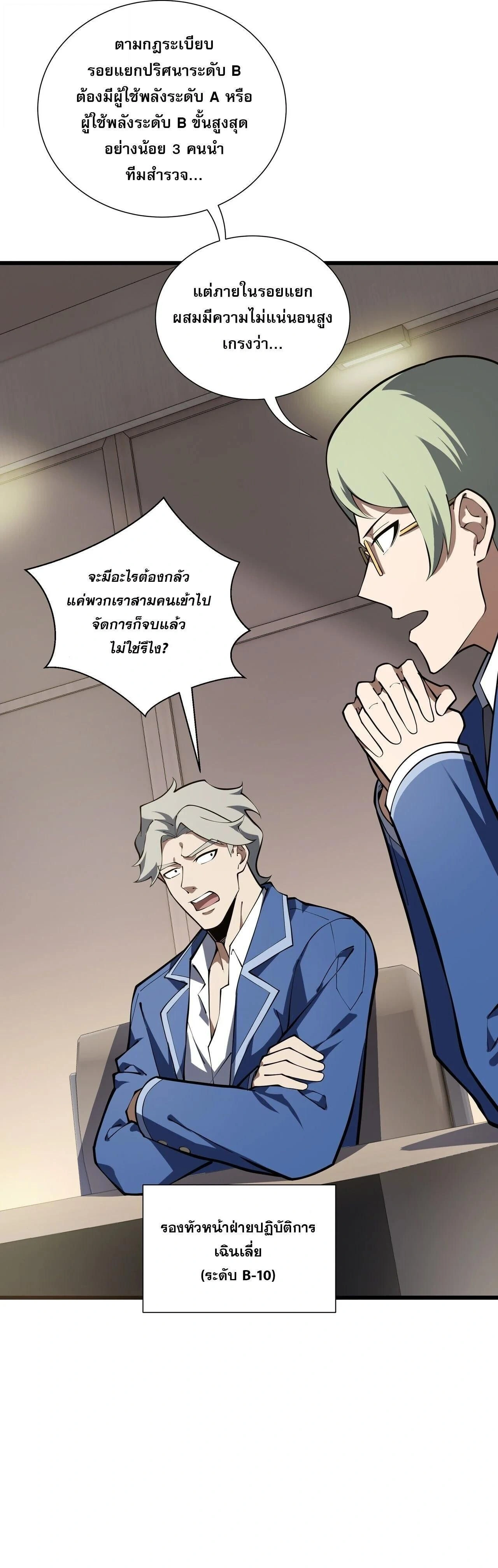 หน้าที่ 3